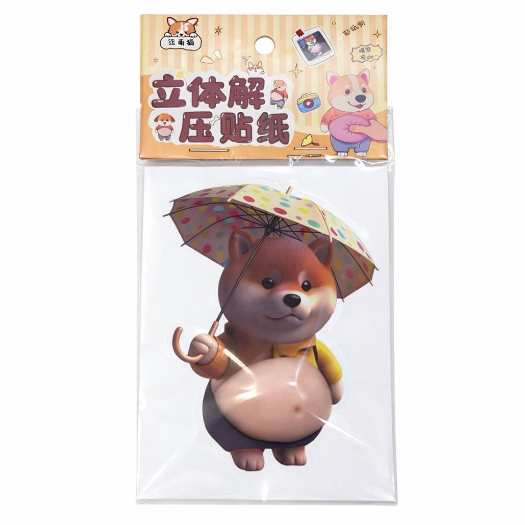 おなかぷにぷにワンちゃん①