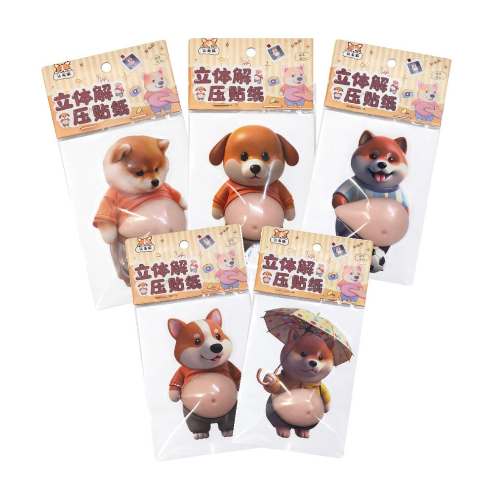 おなかぷにぷにわんちゃん①〜⑤ 5枚セット