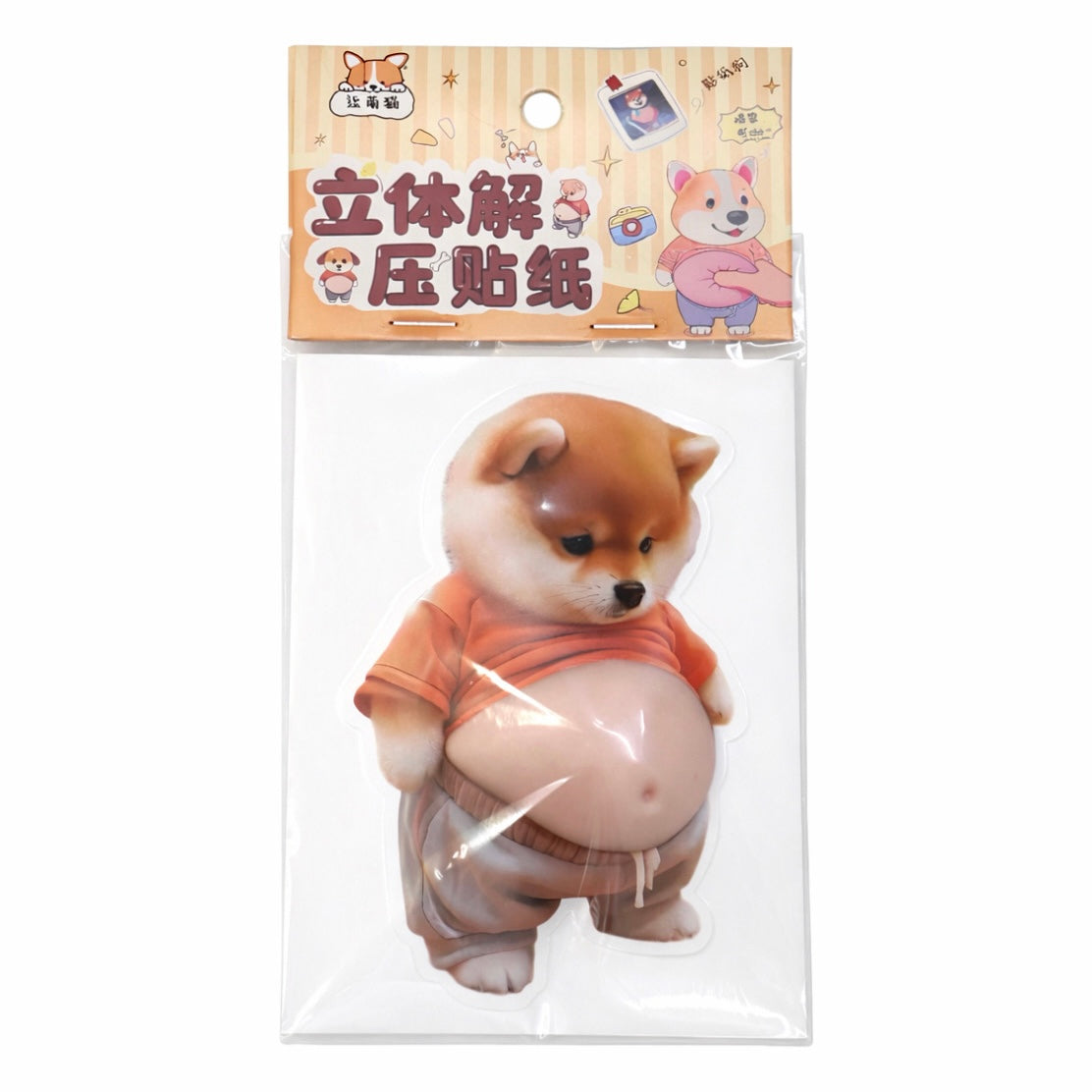 おなかぷにぷにワンちゃん③