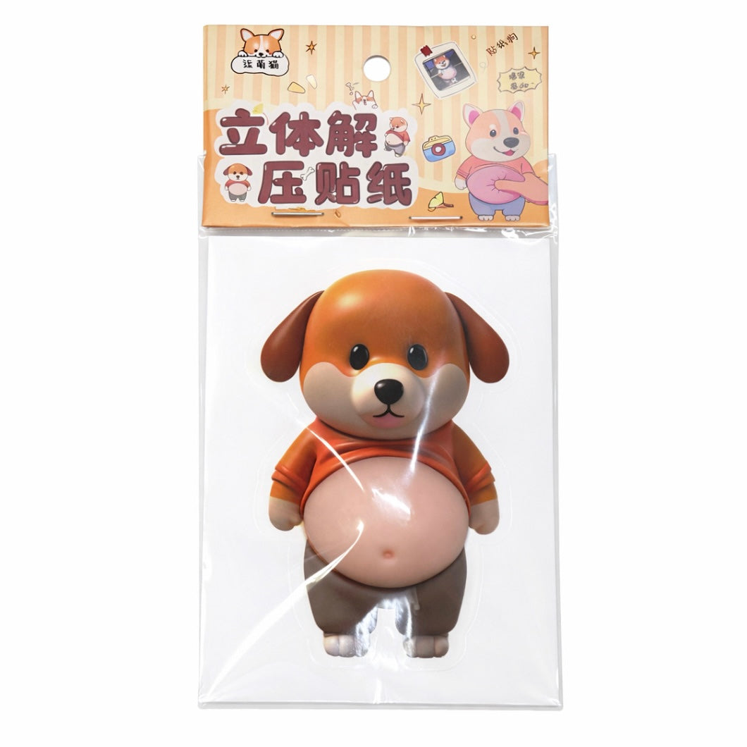 おなかぷにぷにワンちゃん④